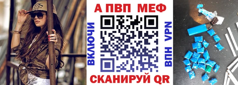 APVP СК КРИС  как найти закладки  Новомичуринск 