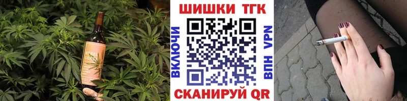 Печенье с ТГК конопля  наркота  Новомичуринск 