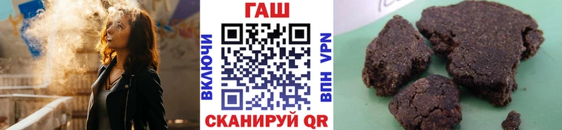 Гашиш Изолятор  Новомичуринск 
