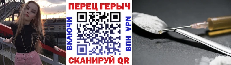 ГЕРОИН афганец  блэк спрут ONION  Новомичуринск 