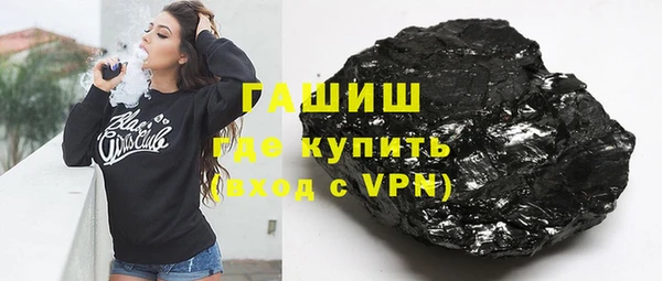шишки Алзамай
