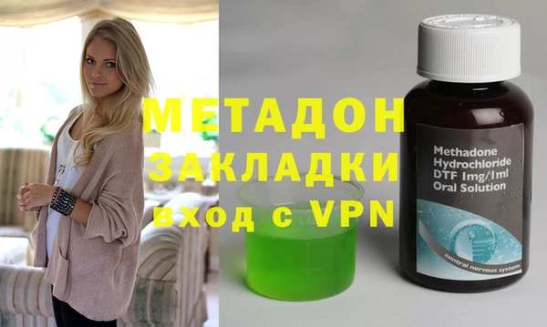 стафф Алексеевка