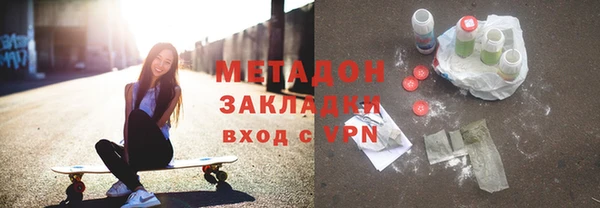 стафф Алексеевка