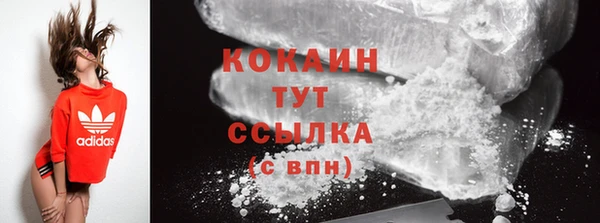 кокс Абинск