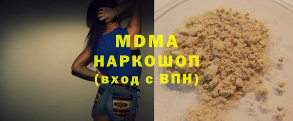 стафф Алексеевка