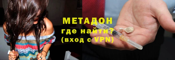 дистиллят марихуана Ладушкин