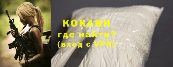 кокаин премиум Алексин