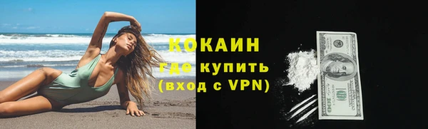 кокаин премиум Алексин