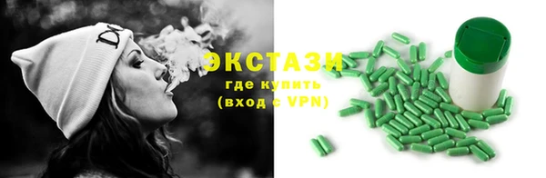 стафф Алексеевка