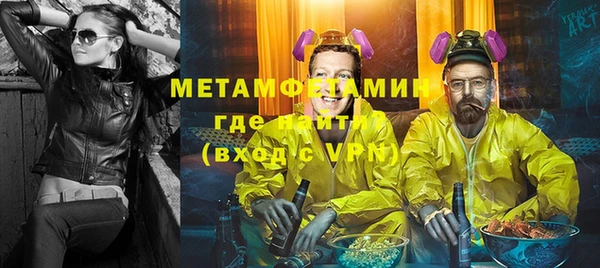 шишки Алзамай