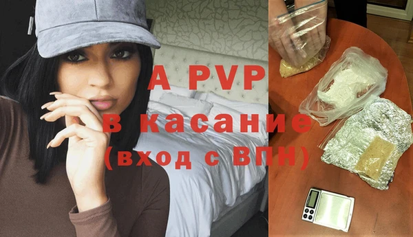 стафф Алексеевка