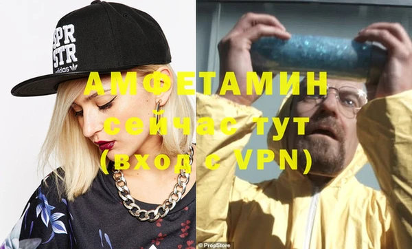 шишки Алзамай