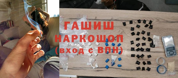 альфа пвп VHQ Лабытнанги
