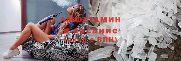 шишки Алзамай