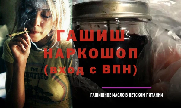 кокаин премиум Алексин