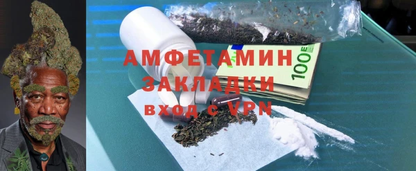 кокаин премиум Алексин