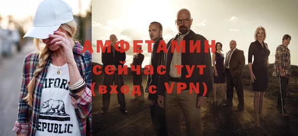 кокаин премиум Алексин