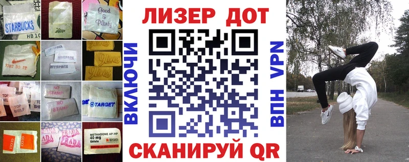 LSD-25 экстази ecstasy  купить   ссылка на мегу tor  Новомичуринск 