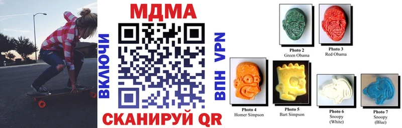 где найти наркотики  Новомичуринск  нарко площадка клад  MDMA VHQ 