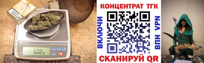 ТГК гашишное масло  Новомичуринск 