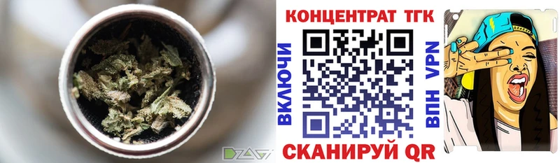 Дистиллят ТГК вейп с тгк Новомичуринск